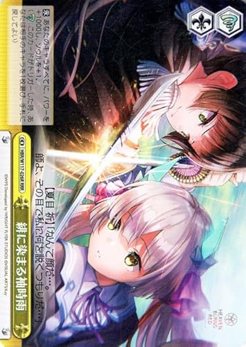 ヘブンバーンズレッド　３BOX　３ボックス cchb0186-